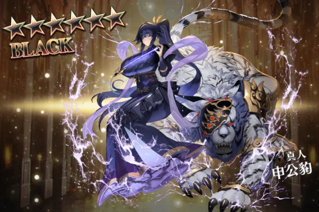 月初めのレジェ召喚祭り！すごろく回収も忘れずにの参考画像 - わんにゃんランド - アイギス攻略まとめ