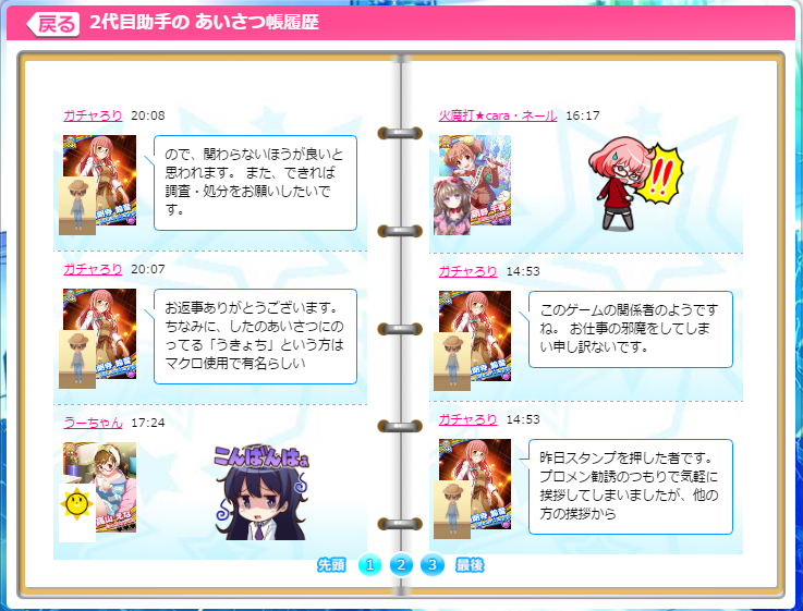 【ノナメ最強】アイドルうぉーず晒しスレ39【おばちん神】 [無断転載禁止]&#169;2ch.net [無断転載禁止]©2ch.net	YouTube動画>1本 ->画像>19枚 