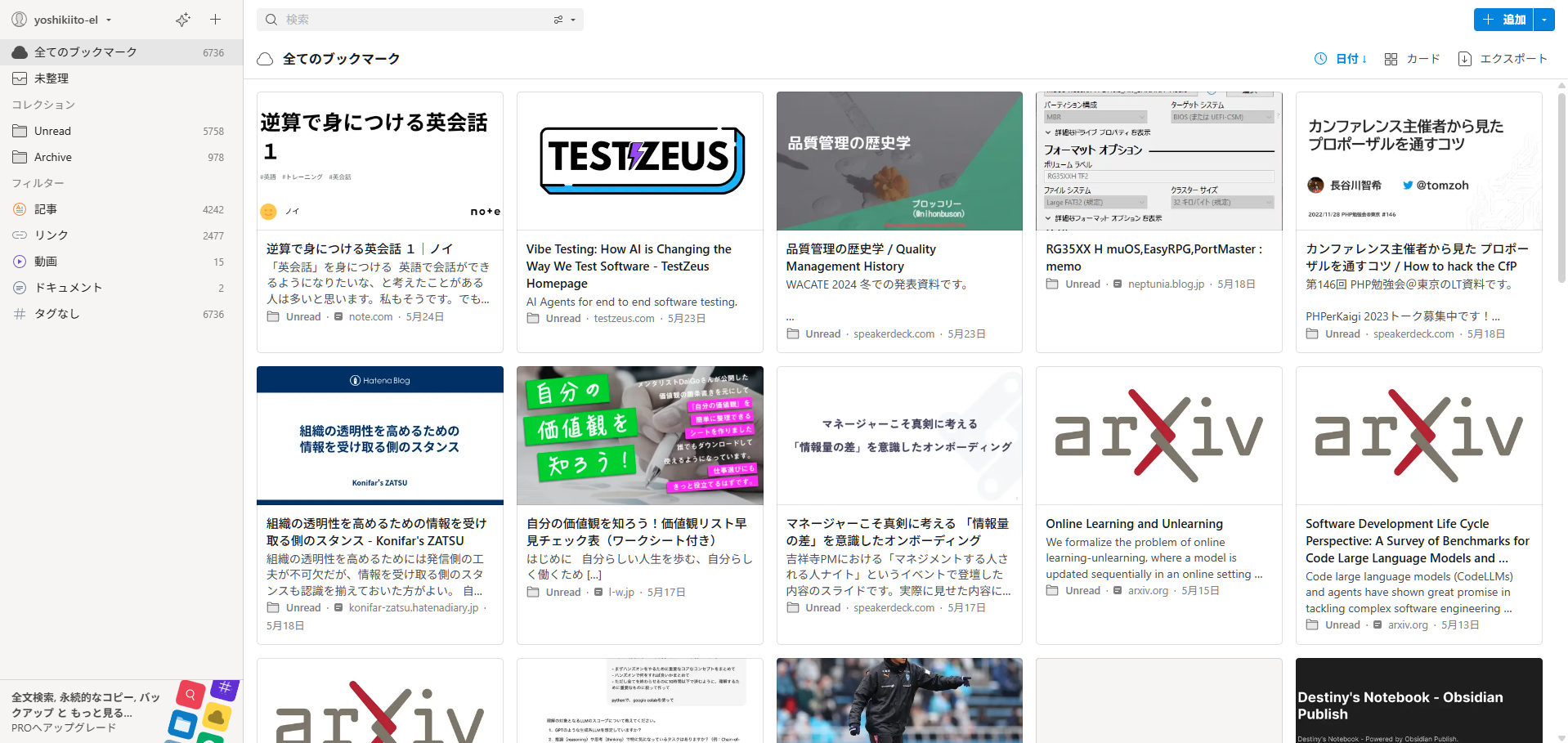 Image from Gyazo