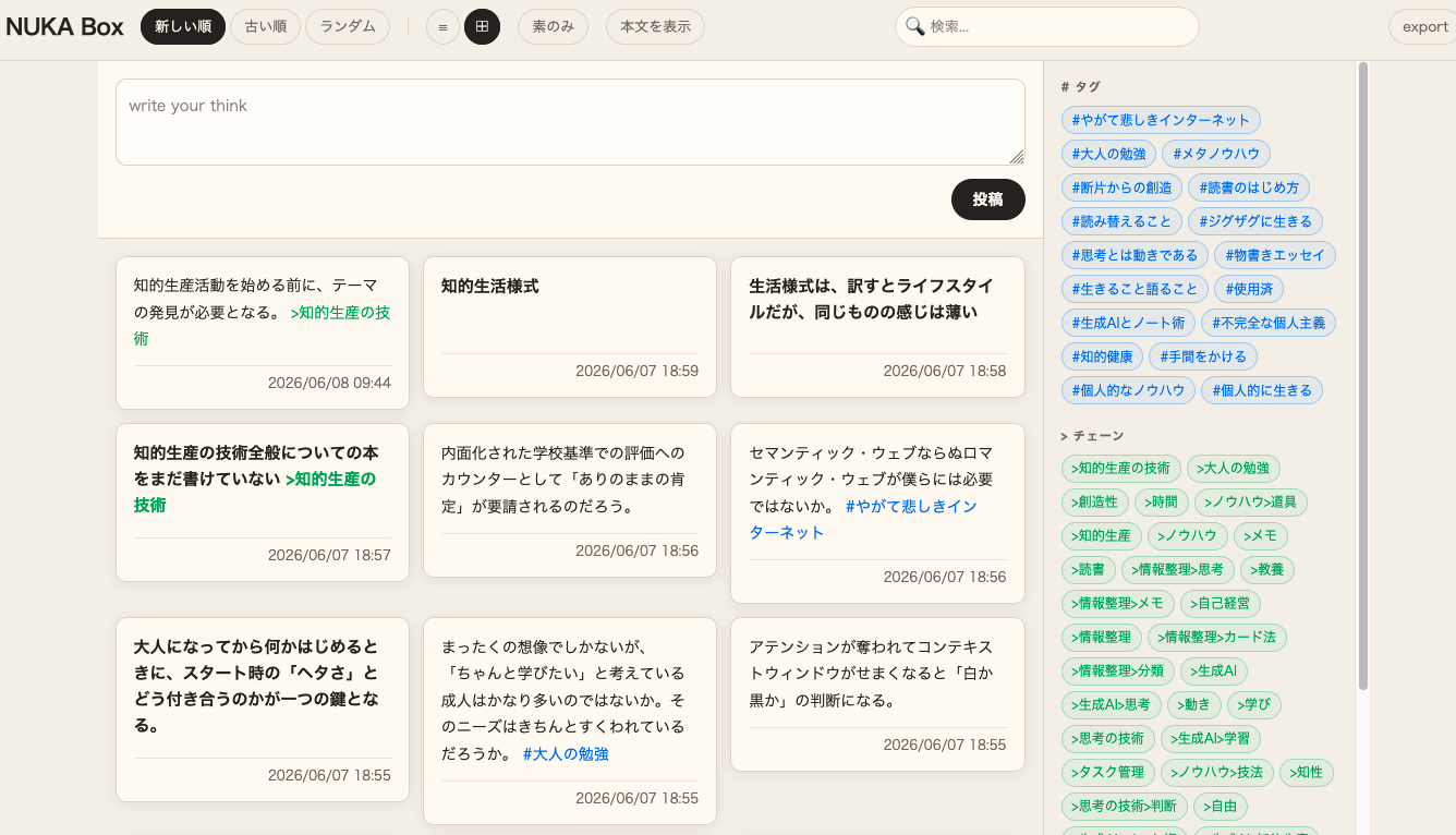 Image from Gyazo
