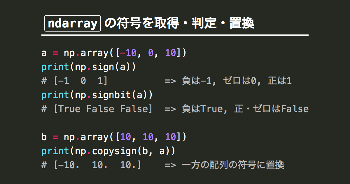 python Dump a NumPy array into a csv file Stack Overflow