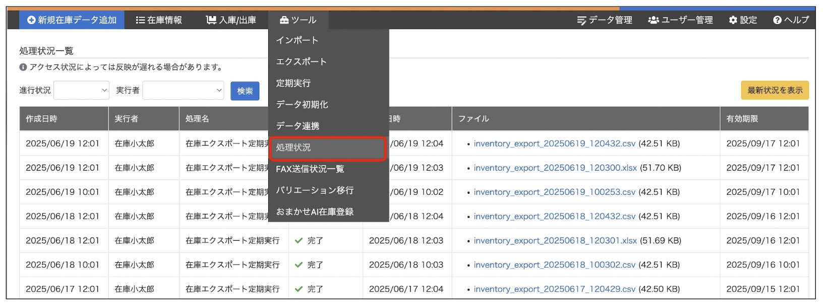 桐Ver7.1一括処理入門 一括処理でデータ管理をシステム化しよう 桐Ver7.1一括処理入門 一括処理でデータ管理をシステム化しよう 桐