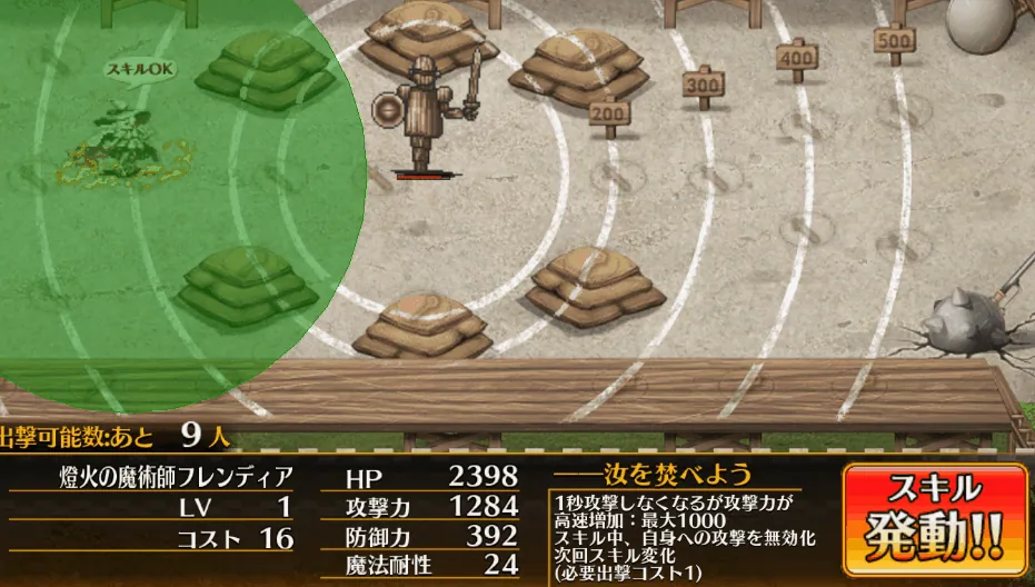 スレイヤーズコラボ「天才美少女魔道士リナ」「燈火の魔術師フレンディア」登場！の参考画像 - わんにゃんランド - アイギス攻略まとめ