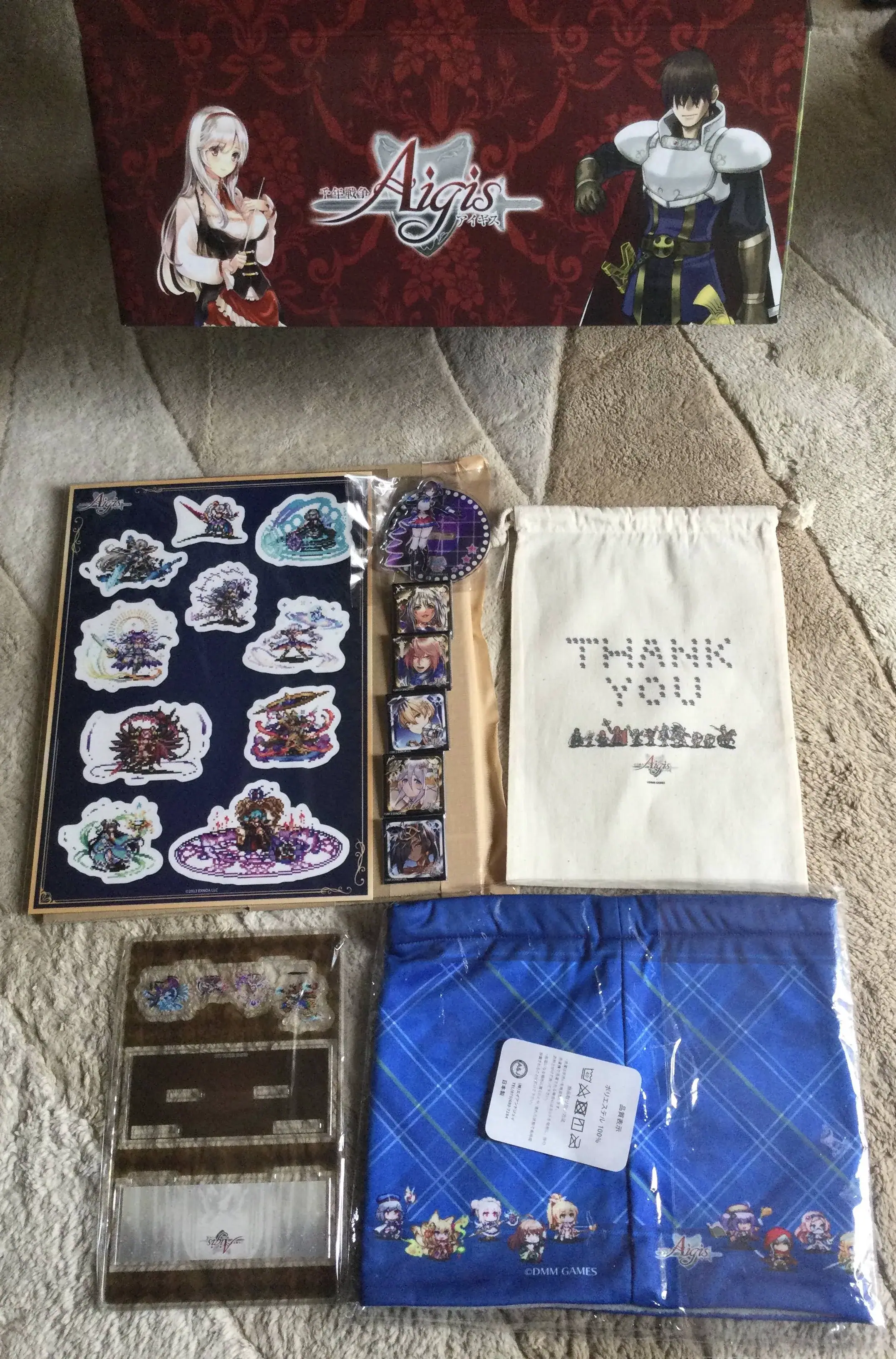 当選！アイギスBOXの中身を大公開！しかし、家族に中身を見られて大惨事！？の参考画像 - わんにゃんランド - アイギス攻略まとめ