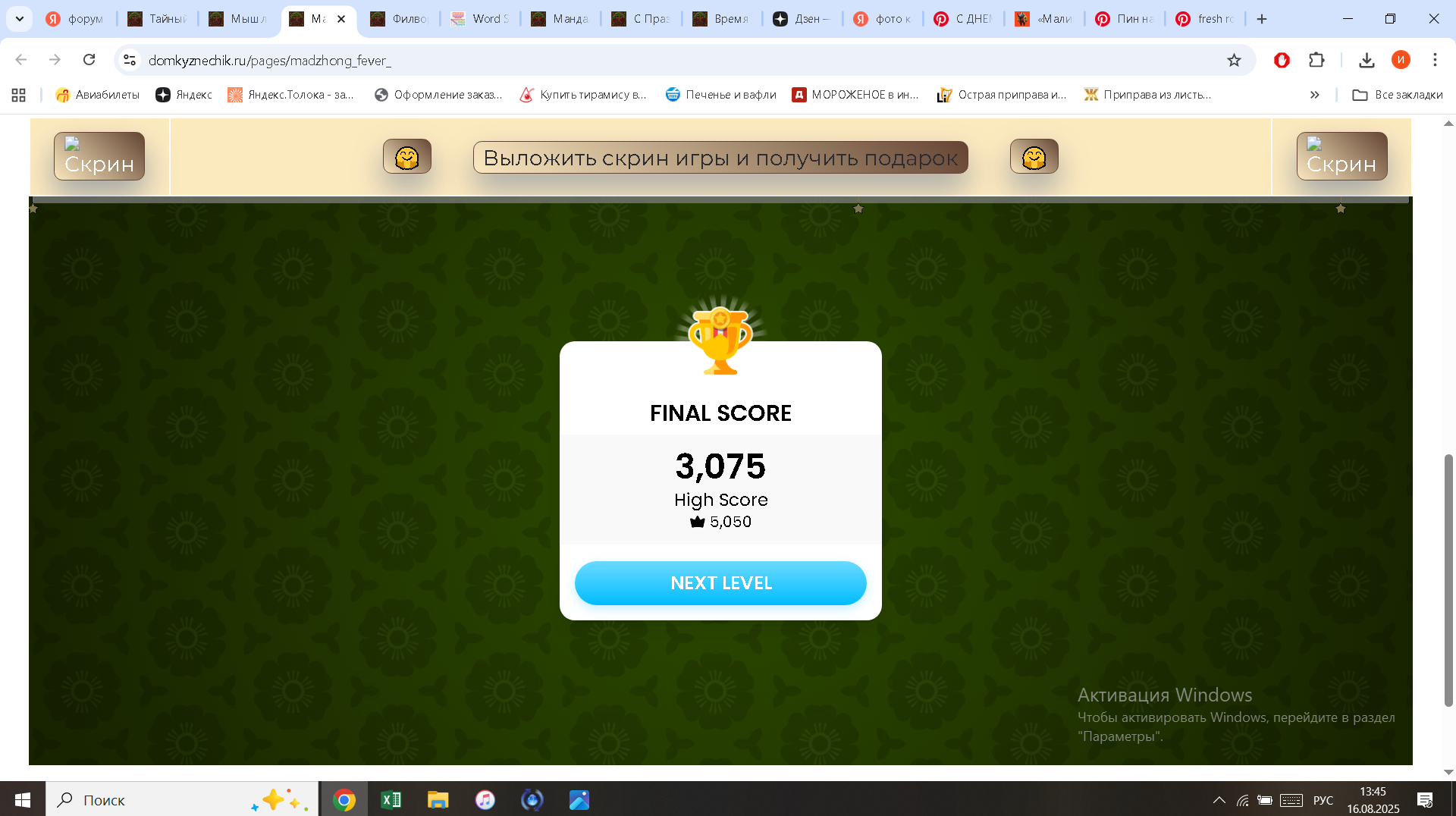 https://i.gyazo.com/f15ca58fc5b368c4f88de21a5e6e1c15.png