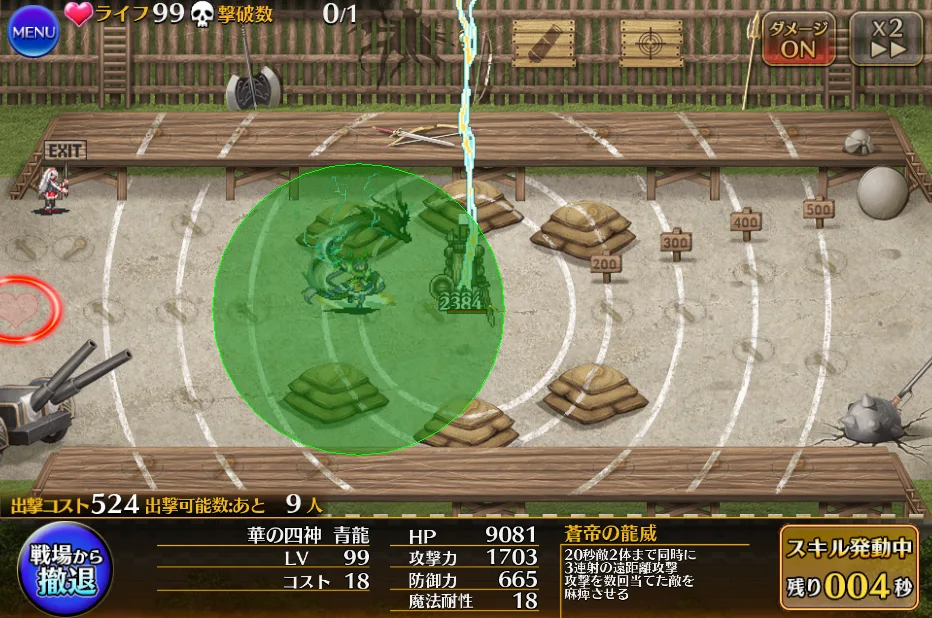 参考画像