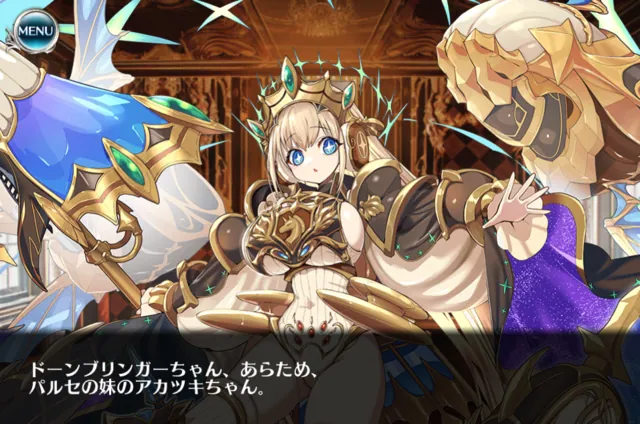 王国属性の意外な事実。初期メンのキャリーさんが実は部外者という衝撃の参考画像 - わんにゃんランド - アイギス攻略まとめ