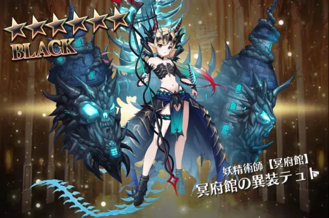 ヘカトンケイルラキオンが超絶強化。スキル永続化でついに一線級への参考画像 - わんにゃんランド - アイギス攻略まとめ