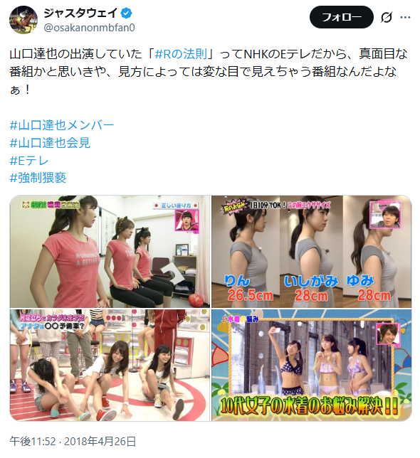Image from Gyazo