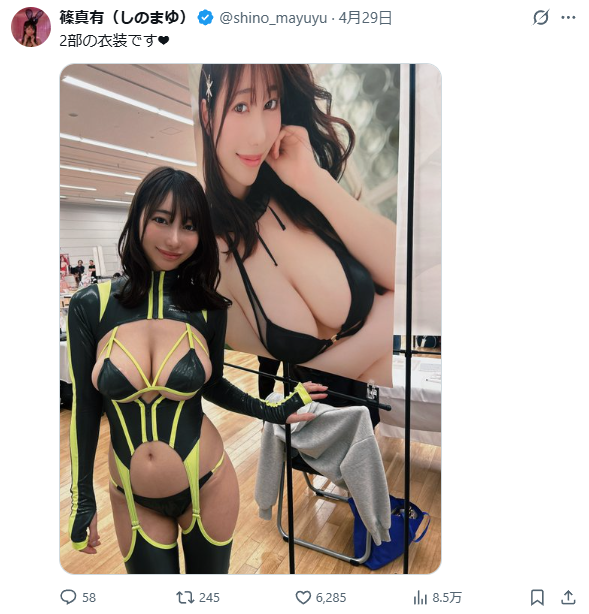 Image from Gyazo