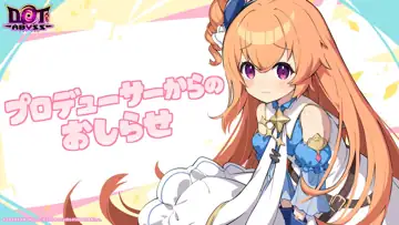 トピック関連画像