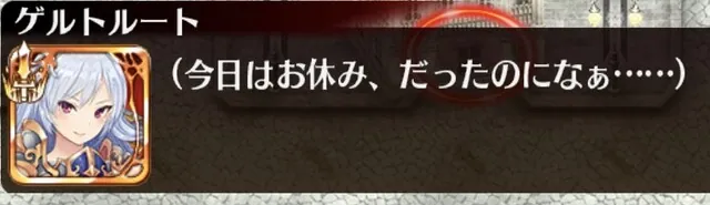 帝国4バカにキュウビ様も！？イベント会話が面白すぎると話題にの参考画像 - わんにゃんランド - アイギス攻略まとめ