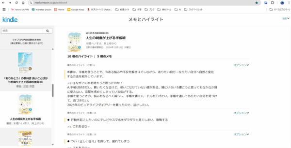 Image from Gyazo