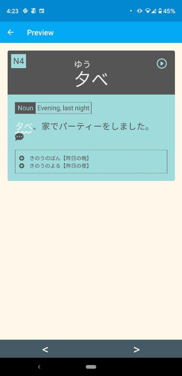 sirimote anki reddit sirimote anki reddit