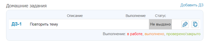 Как сделать ктп для электронного журнала