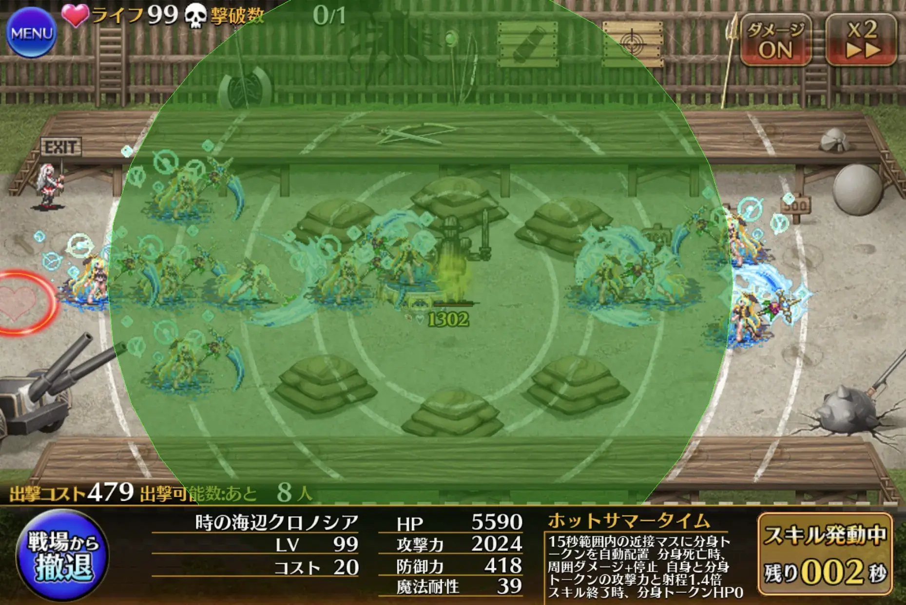 水着クロノシア エフネ量産とトークン爆ぜる現象に王子困惑！の参考画像 - わんにゃんランド - アイギス攻略まとめ