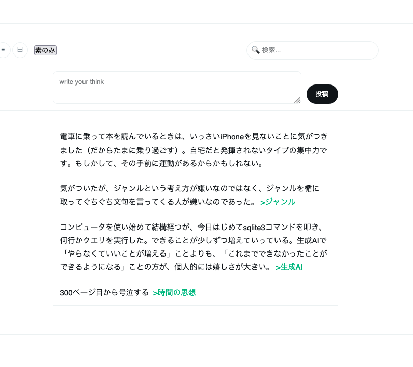 Image from Gyazo