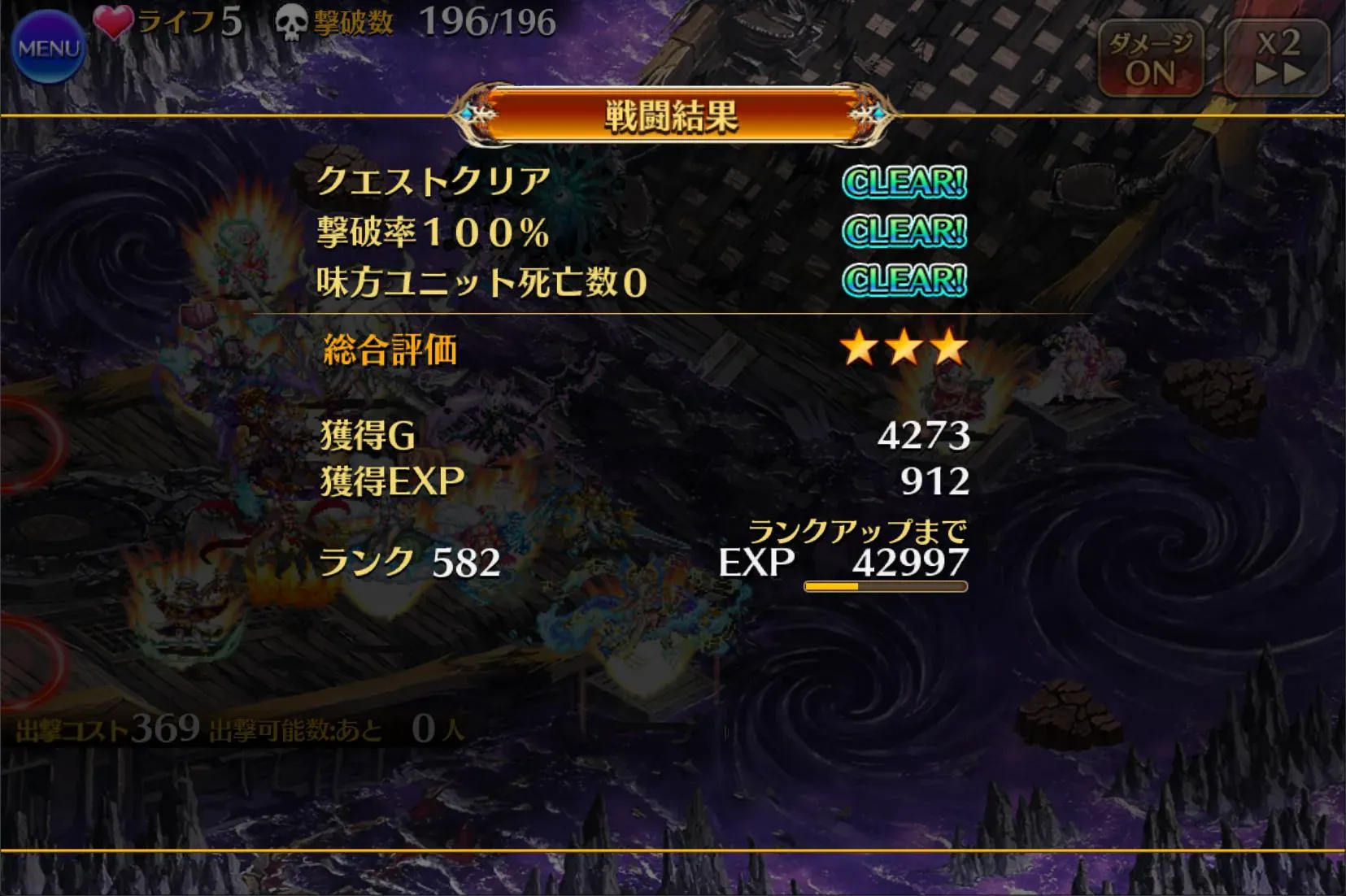 最新の夏衣装ユニットでW魔神を大蹂躙!クーレミやヘイズルが強すぎておもちゃ状態に!?の参考画像 - わんにゃんランド - アイギス攻略まとめ & DB