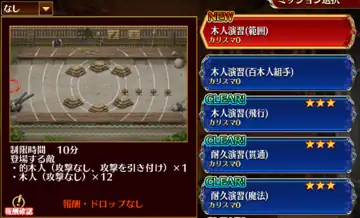 トピック関連画像