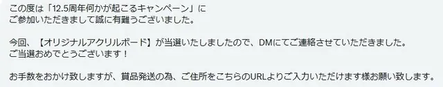 10周年FANZAくじコンプ王者が降臨！圧巻のグッズ祭壇に一同驚愕の参考画像 - わんにゃんランド - アイギス攻略まとめ & DB