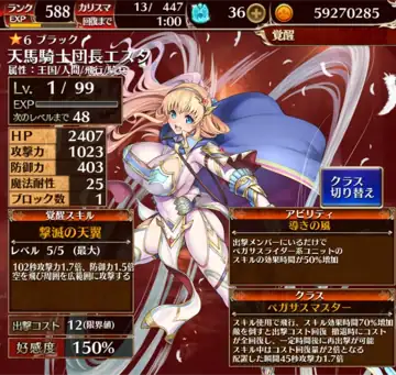 トピック関連画像