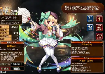 トピック関連画像