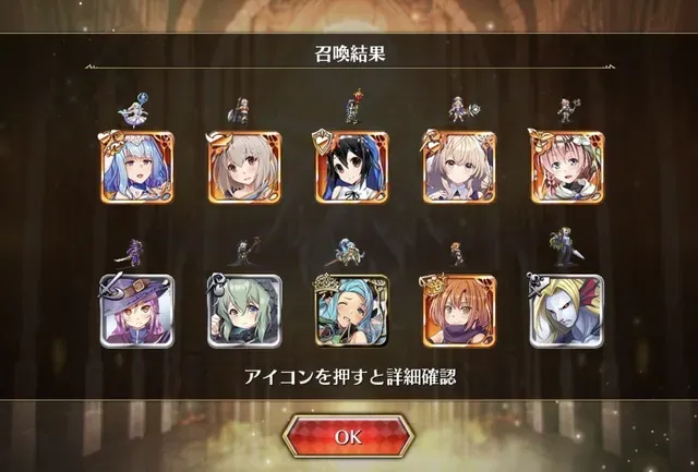 まさかの被り多発！？不具合のお詫び水着チケットで、神引きと悲劇のドラマが生まれるの参考画像 - わんにゃんランド - アイギス攻略まとめ & DB