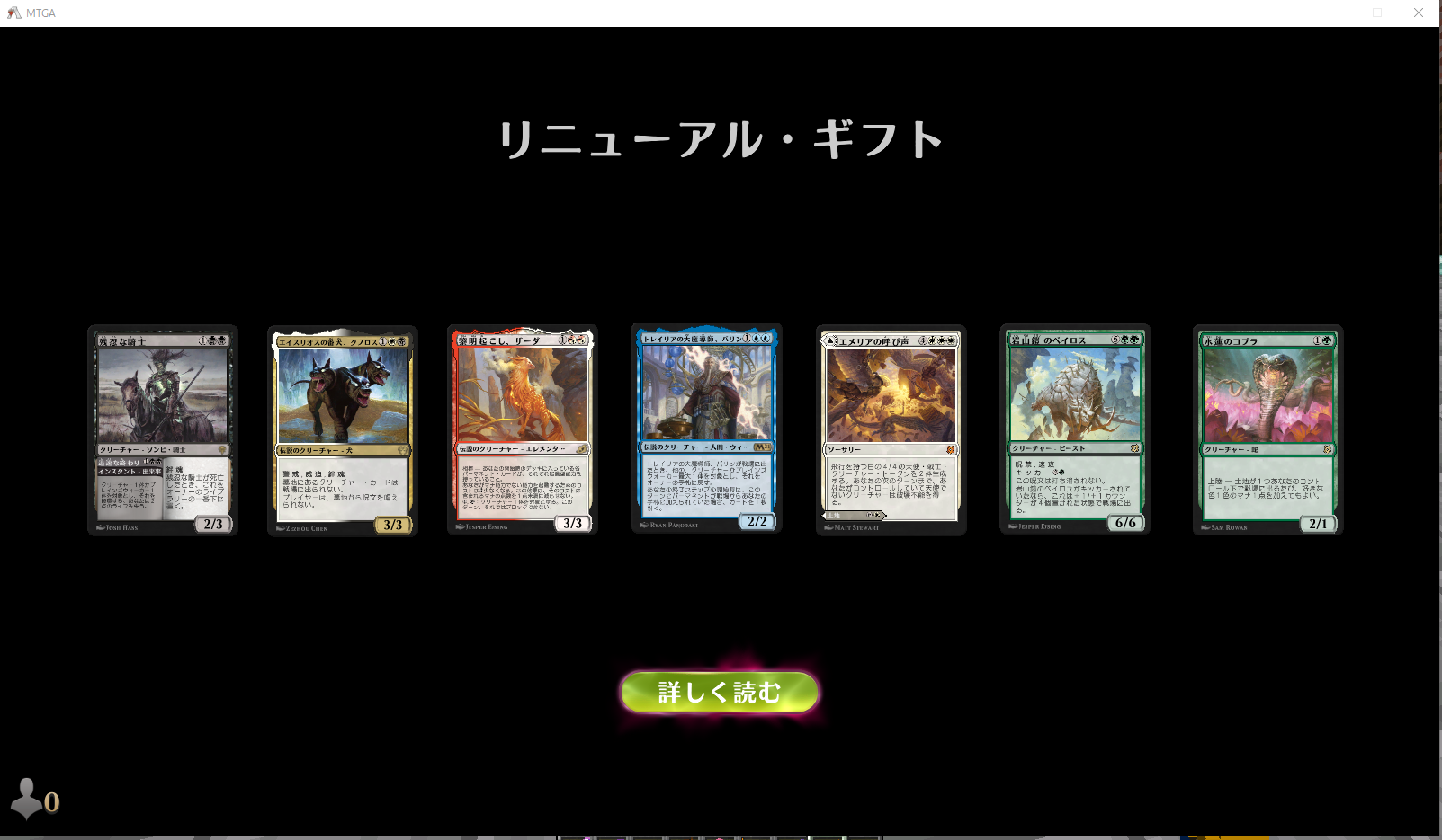 Mtga ゼンディカーの夜明け実装 Hitoのオンラインゲーム日記