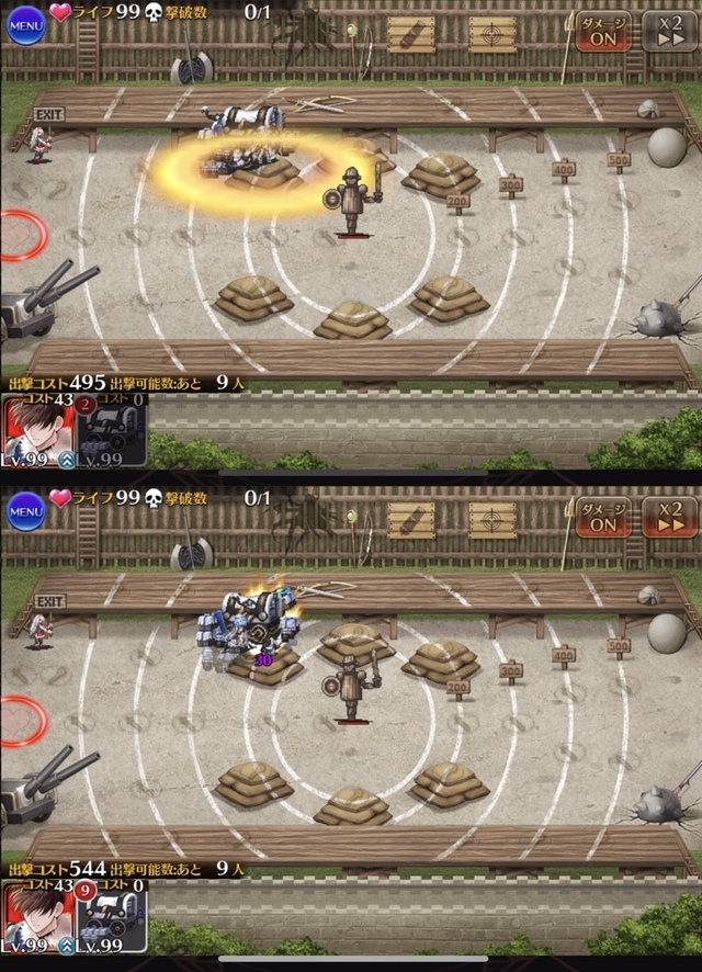 真・年末W黒「天頂運輸シトー」登場！３種のバフを操るシトーちゃんはポーターの救世主となるかの参考画像 - わんにゃんランド - アイギス攻略まとめ