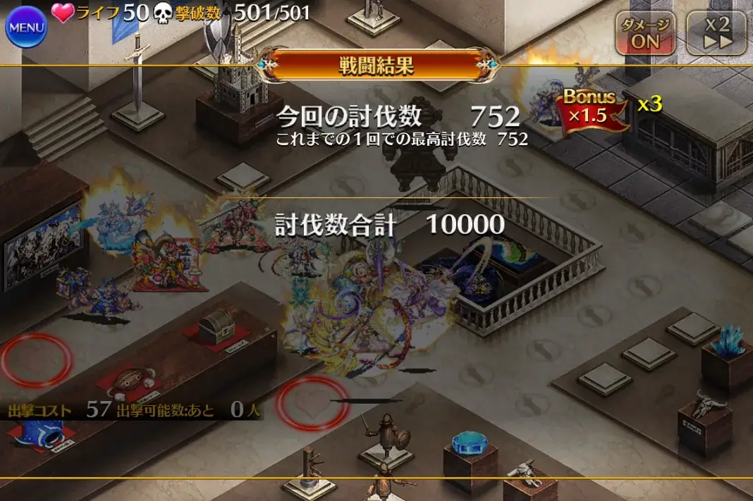 今回の「王国パニックミュージアム」大討伐、攻略の鍵は“ドンブリ”！？難敵シャコウさんの広範囲攻撃に苦戦する王子たちの参考画像 - わんにゃんランド - アイギス攻略まとめ