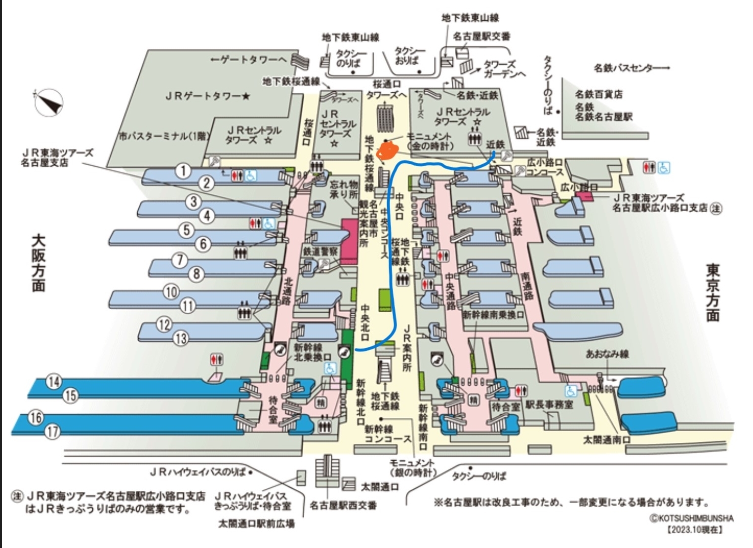 Nagoya Station Locker Sizes r/Nagoya