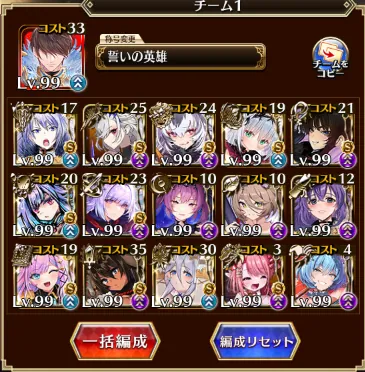 魔神アガレス＆グシオン復刻！最新戦力でも油断できない高難易度に悲鳴？の参考画像 - わんにゃんランド - アイギス攻略まとめ