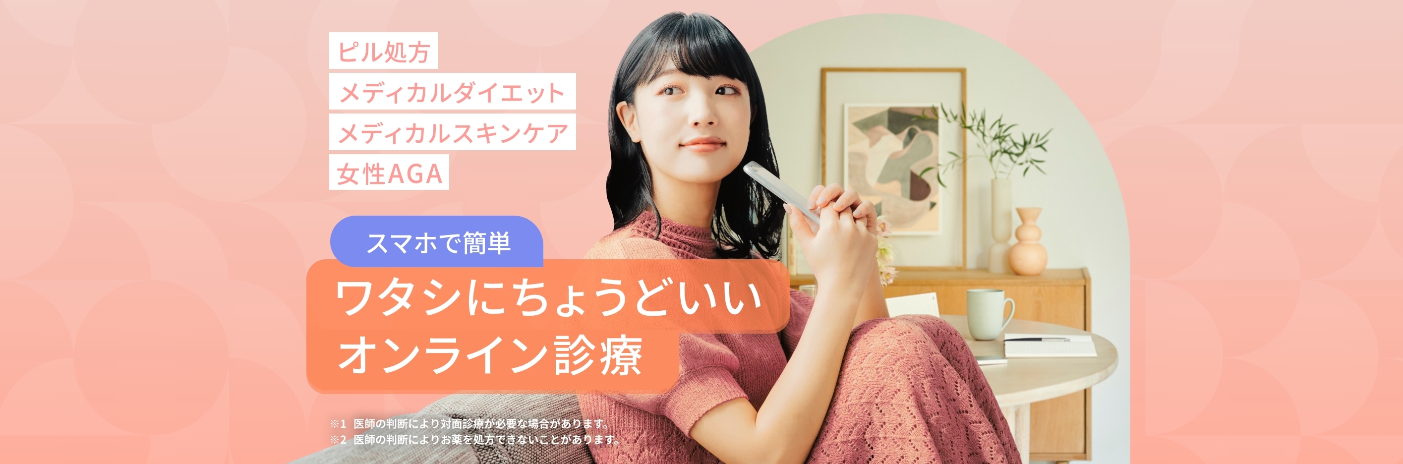 スマルナ