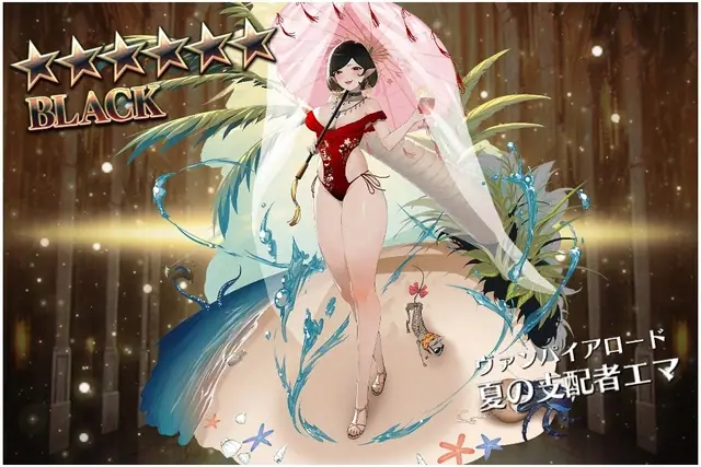 季節チケの使い道！水着エマはアンデッドパの救世主になるか？の参考画像 - わんにゃんランド - アイギス攻略まとめ