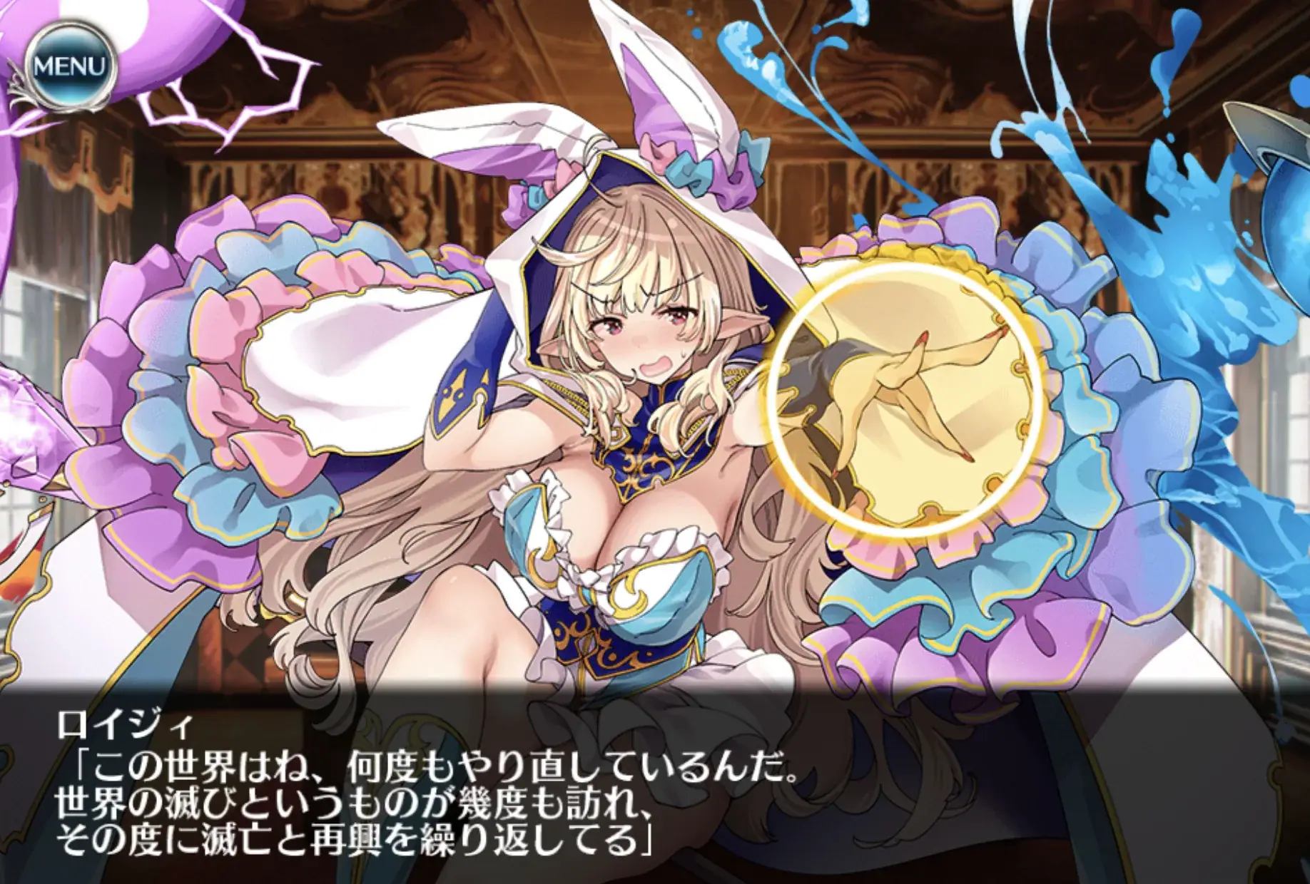 黒冠の謎に迫る！世界の成り立ちを揺るがす深遠なる物語の参考画像 - わんにゃんランド - アイギス攻略まとめ