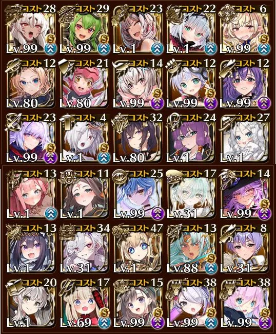 2025年に実装されたガチャ黒ユニット、どれくらい引けたギス？の参考画像 - わんにゃんランド - アイギス攻略まとめ