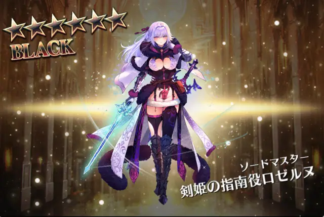 寝ても醒めてもロゼルヌロゼルヌ、実は公爵も結構イケてる？の参考画像 - わんにゃんランド - アイギス攻略まとめ