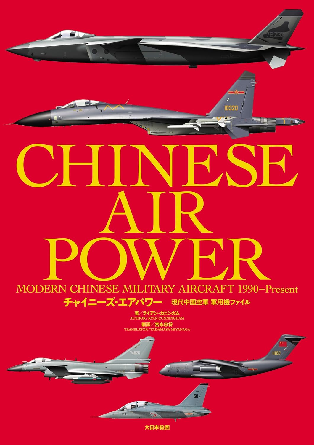 表紙