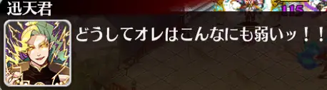 課金ステップアップがお得すぎ！今すぐ神殿に乗り込むギス！の参考画像 - わんにゃんランド - アイギス攻略まとめ