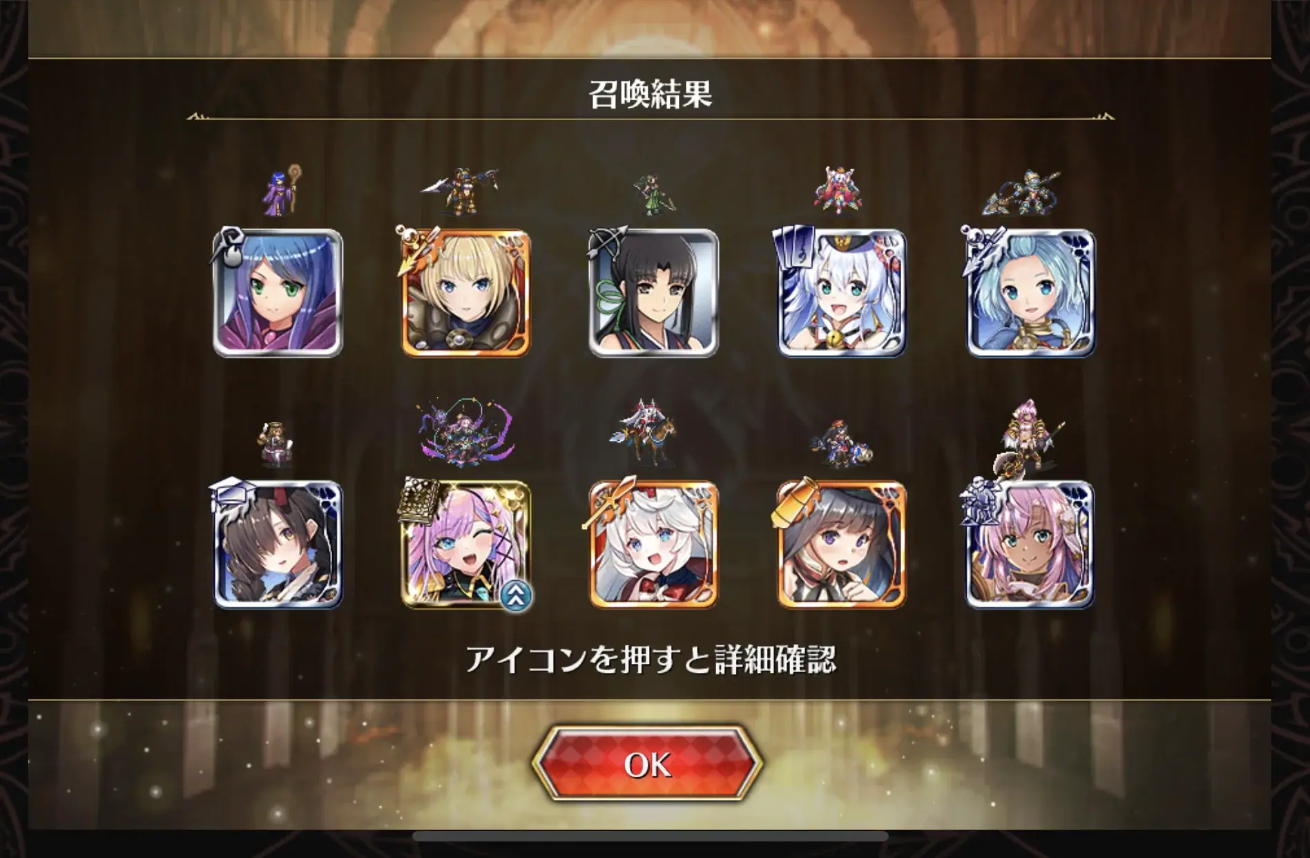 鬼が出るか蛇が出るか、フィネス＆ヴィディアPUガチャ開幕！の参考画像 - わんにゃんランド - アイギス攻略まとめ