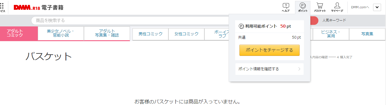 【DMM.R18】千年戦争アイギス6034年目 [無断転載禁止]©bbspink.com [無断転載禁止]©bbspink.com	->画像>65枚 