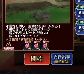 トピック関連画像