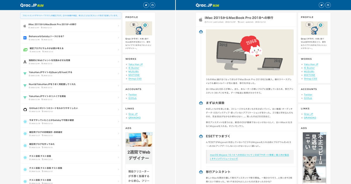 second-setting-after.png - Gyazo