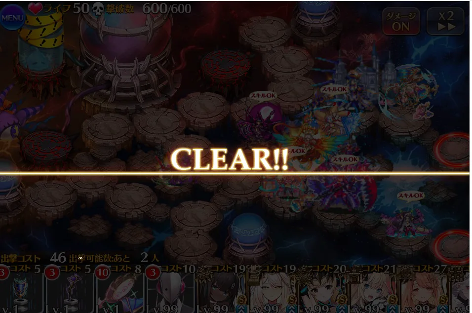 新イベントは帝国ハロウィン!?未実装キャラに王子たちの我慢も限界!の参考画像 - わんにゃんランド - アイギス攻略まとめ