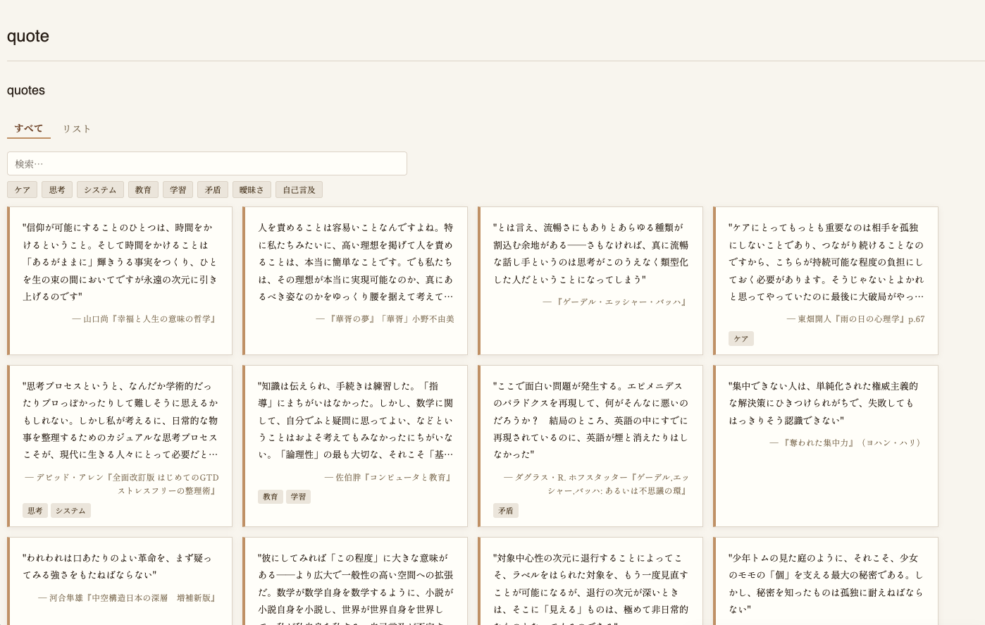 Image from Gyazo