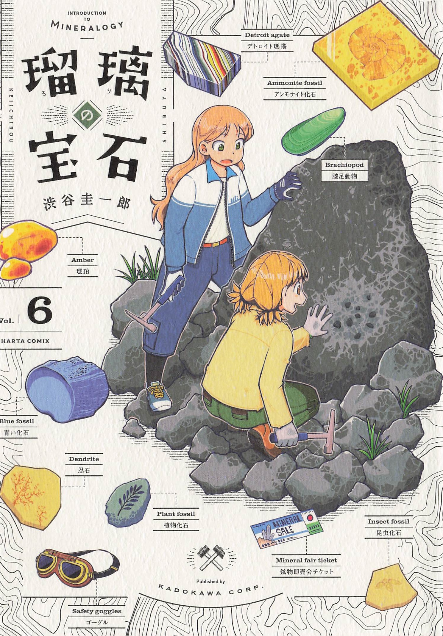 表紙
