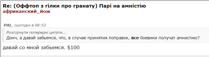 Выходной оффтоп