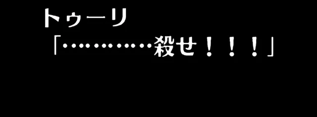 くっころの正体、寝室ソムリエたちが導き出した答えは…？の参考画像 - わんにゃんランド - アイギス攻略まとめ