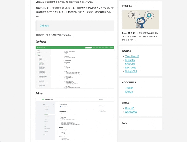 lazyload.gif - Gyazo