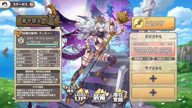 出張組が他ゲーを蹂躙しているらしいの参考画像 - わんにゃんランド - アイギス攻略まとめ